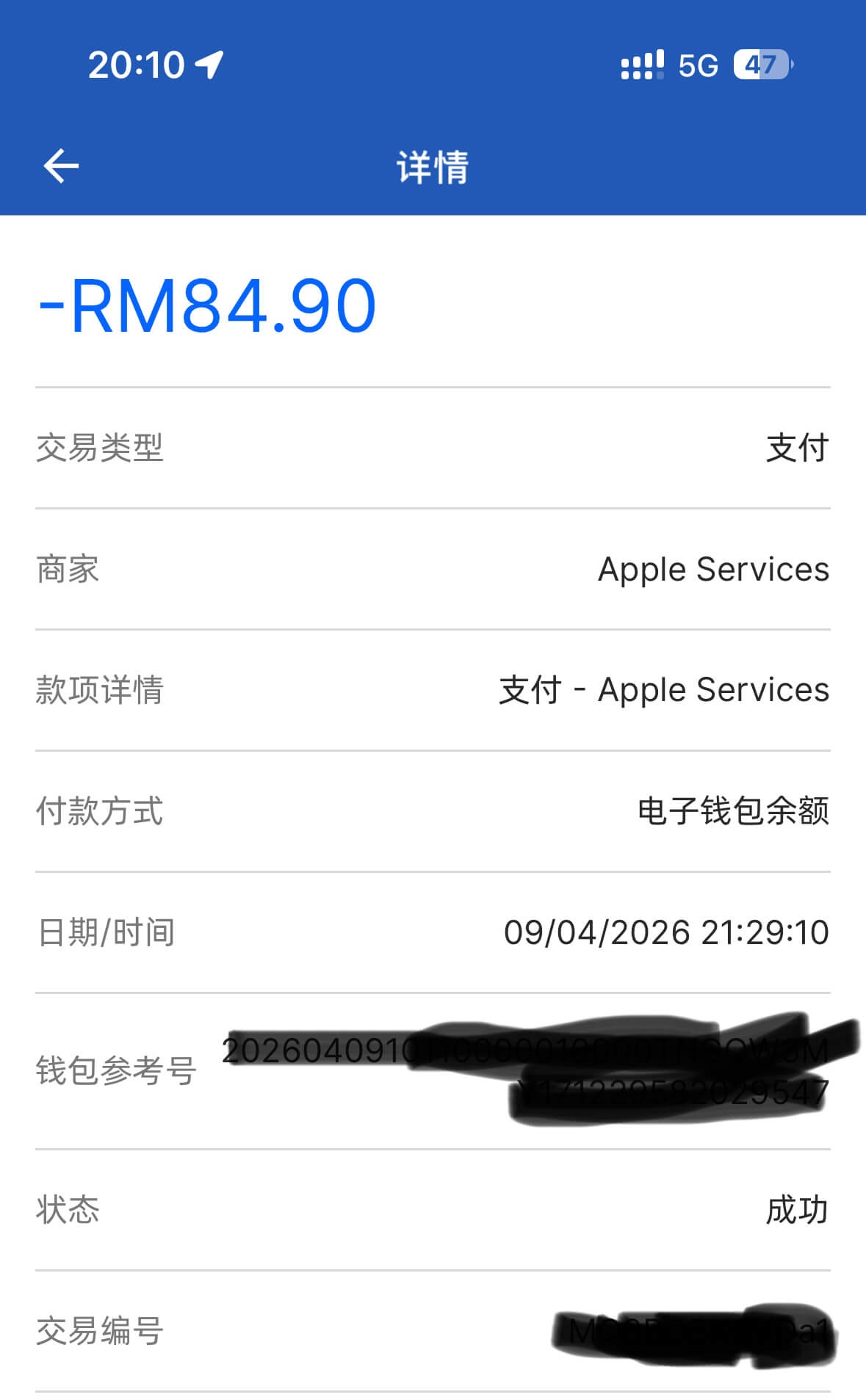 TNG 扣费 Apple One 账单截图